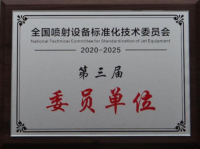 Chengdu Sincere Da Machinery Co.Ltd контроль качества
